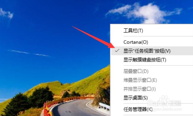 windows10任务视图怎么变成经典