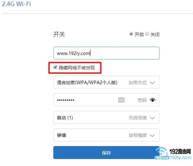 wifi144和192哪个快