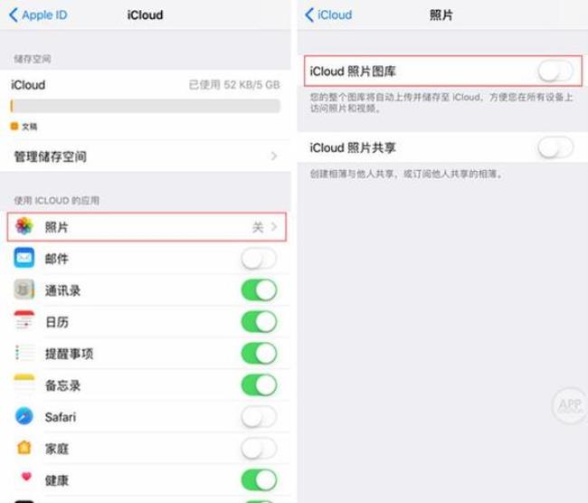 icloud可以备份app位置吗