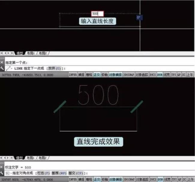 cad如何在直线上标数字