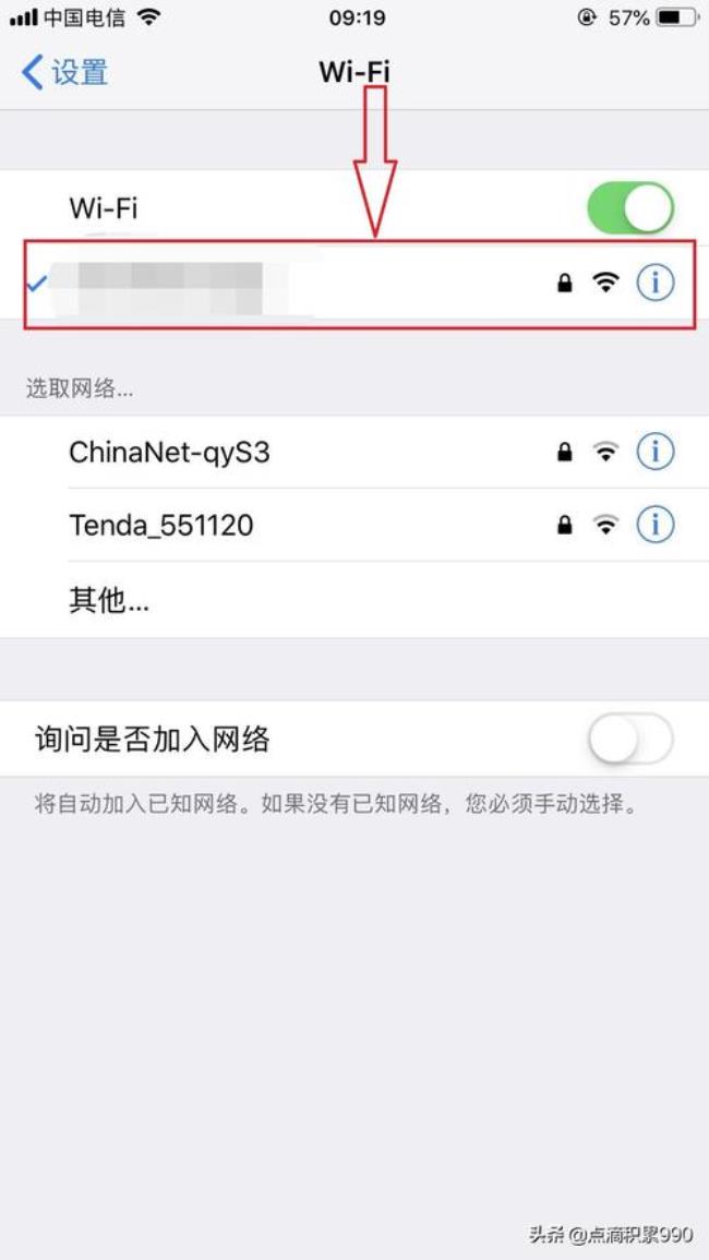 两个平苹果手机怎么连wifi