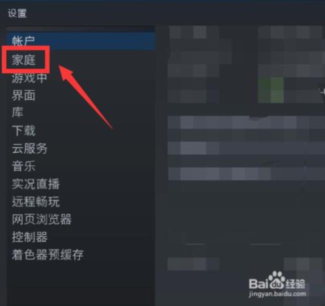 steam家庭共享可以玩联网游戏吗