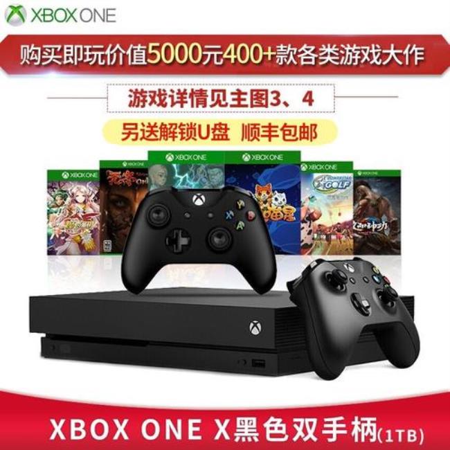 xbox onex免费游戏有哪些