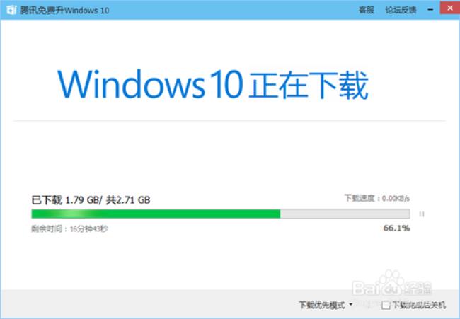 windows10屏幕老是自己在抖动怎么办