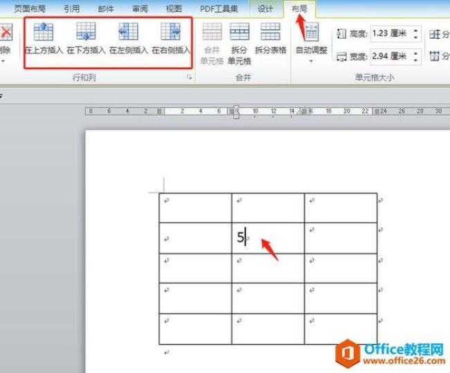 word可以制作哪些表格