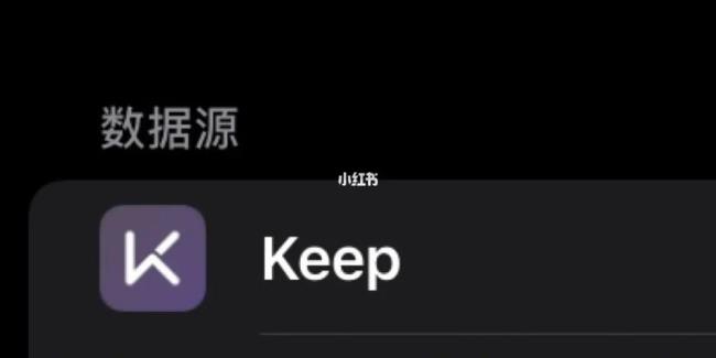 keep手环b3连接苹果手机