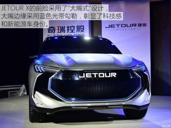 jeteor是什么牌子车