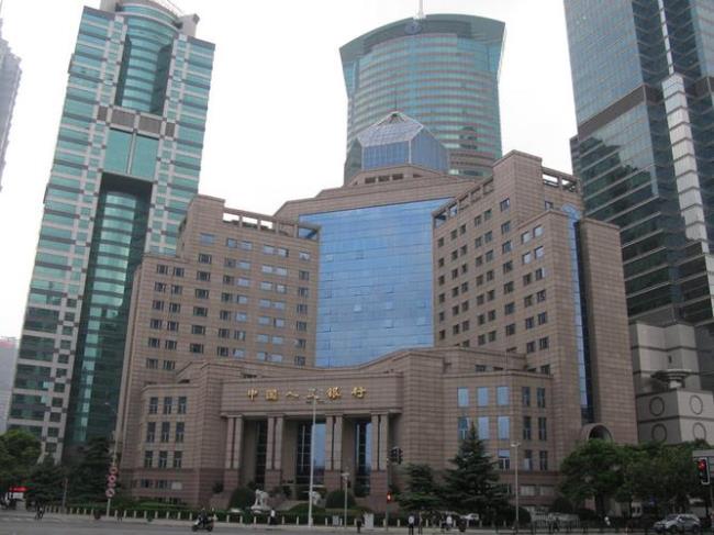 中国金融银行是什么单位
