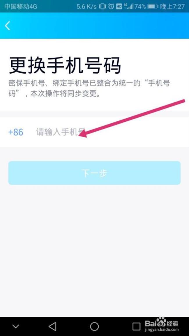 什么QQ软件可以复制电话号码