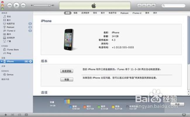 ipad照片删除了怎么恢复