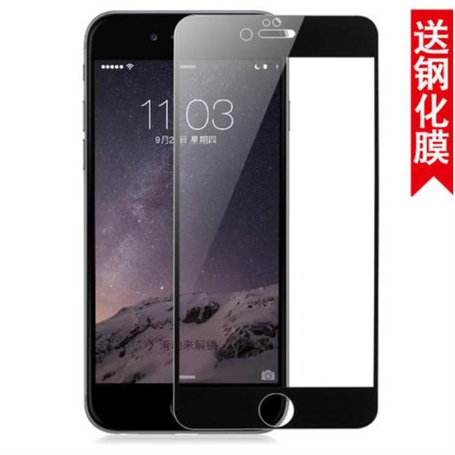 iphone7plus不贴膜会划伤吗