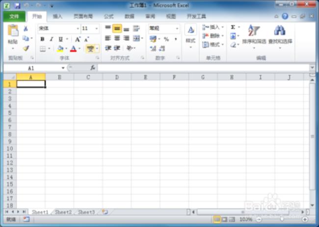 excel2010是什么类型软件