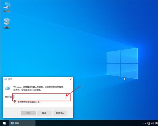 华硕win10系统的怎么获得Administrators的权限