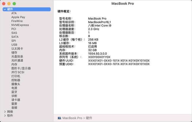 mac电脑保多久