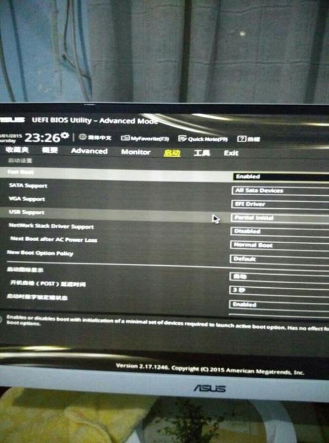 asrock uefi setup utilityU盘启动