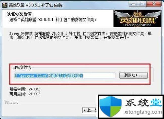 cab格式补丁怎么安装win7