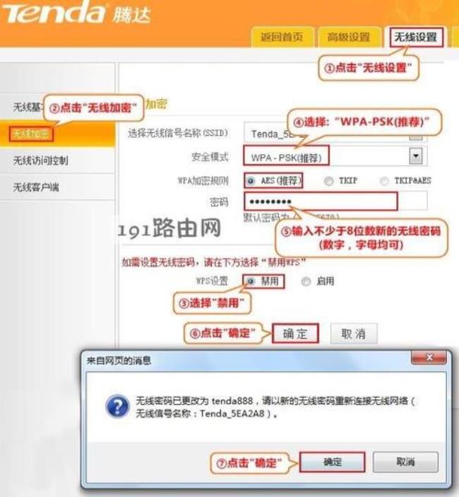 fwr310路由器怎么设置网速快