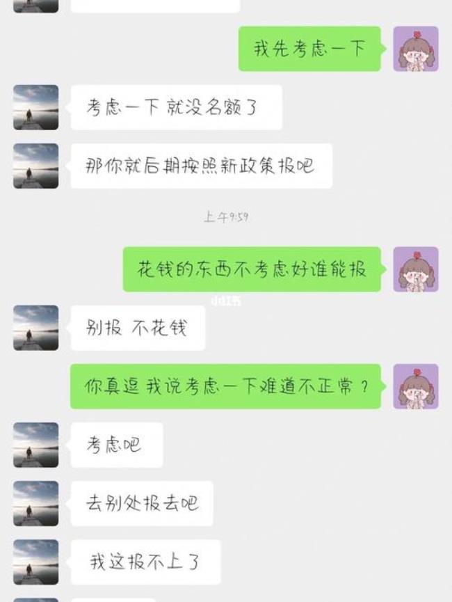 可牛什么意思