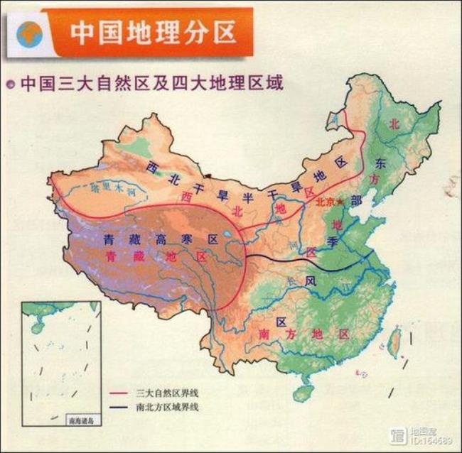 中国四大地理区域分界线示意图