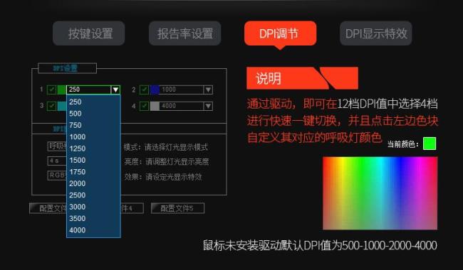 牧马人二代自定义宏设置