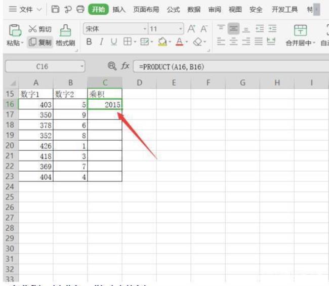 excel选中单元格按del键会怎么样