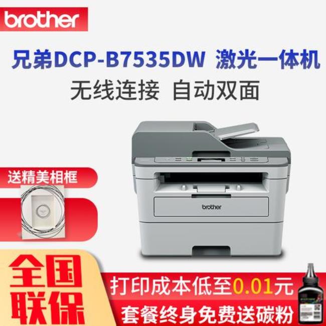brother打印机是哪个国家的