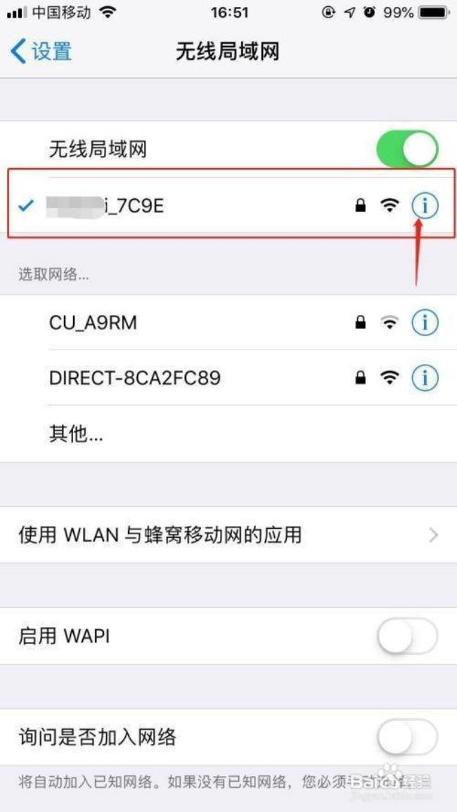 数据网络慢怎么解决