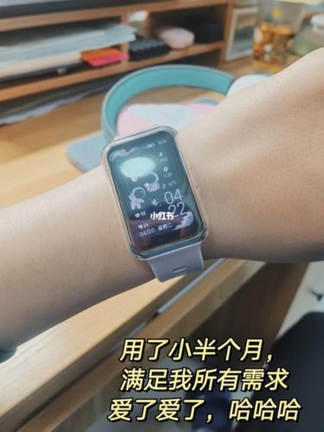 华为watchfit可以水洗吗