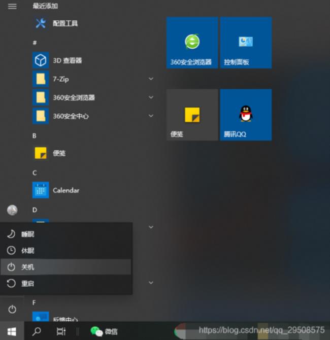 winretools分区有什么用