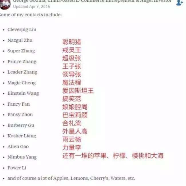 关于西方人名字的介绍