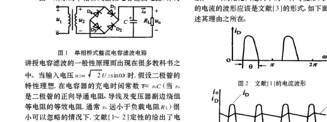 电容滤波频率计算公式