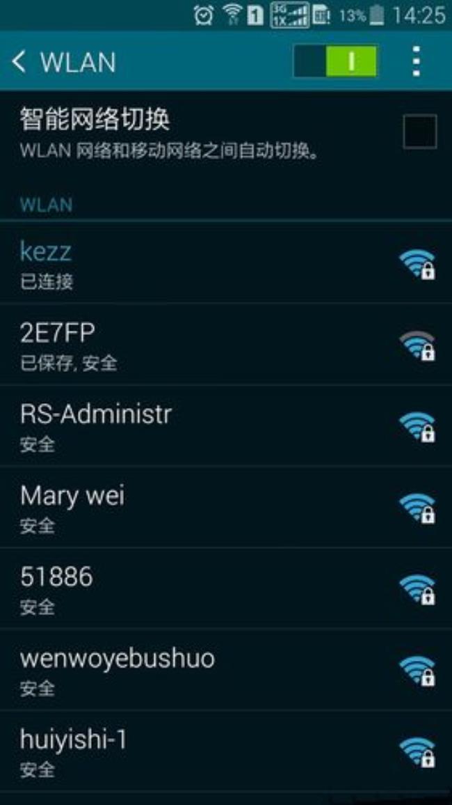 什么商品可以代替wifi