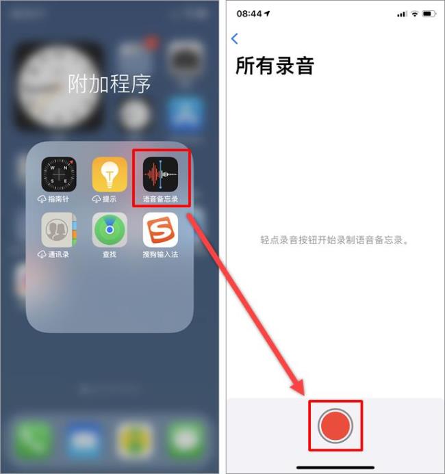 有什么iphone打电话能录音的app吗