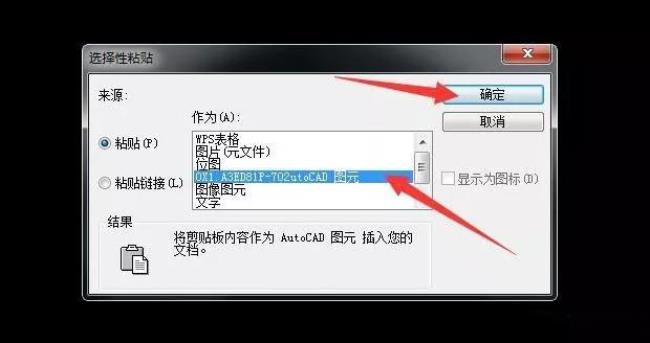 cad怎么打开windows字体