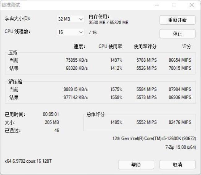 cpu功耗越大越好吗