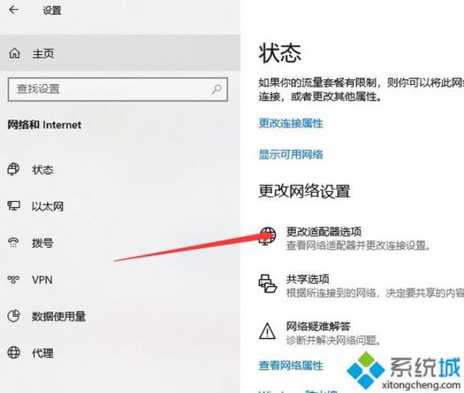 电脑上面wifi的图标是怎样的