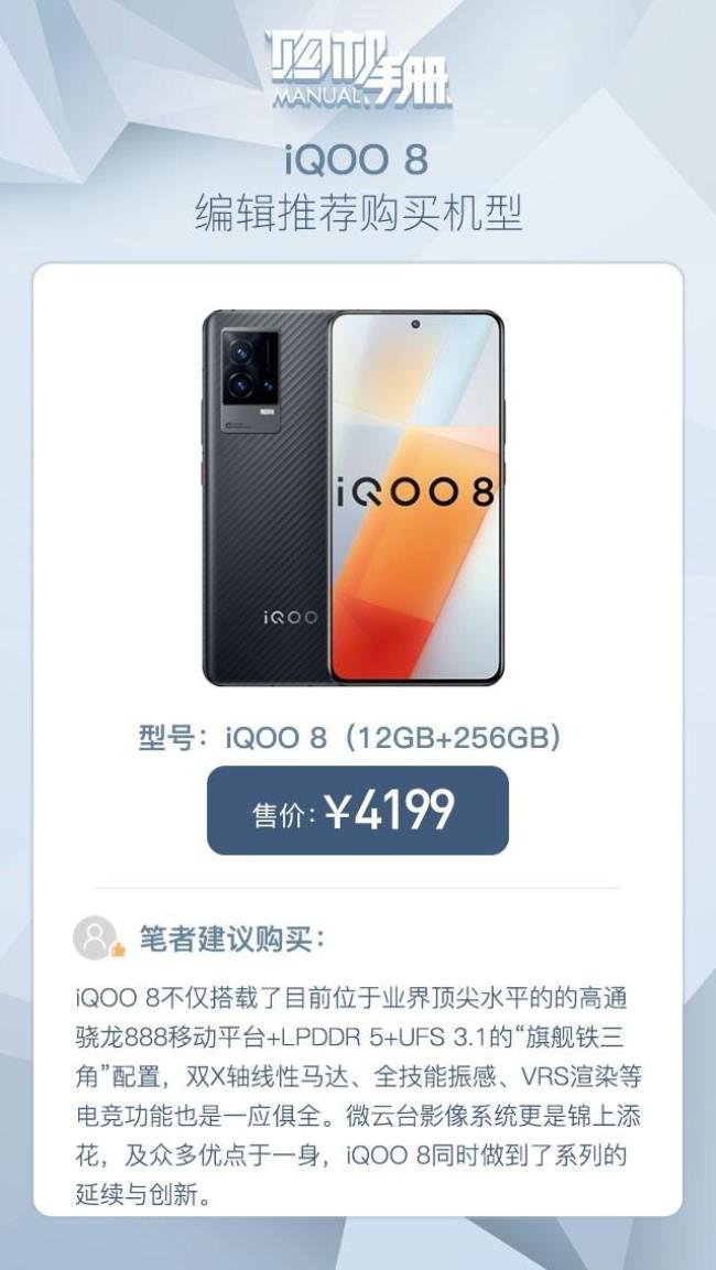 ipoo怎么查安装过什么软件