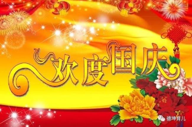 12月14日节日的由来