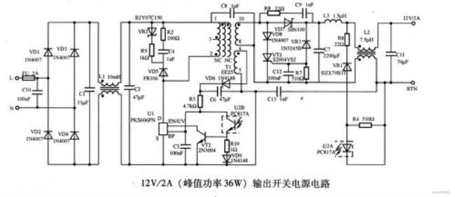 自激式开关电源最大功率