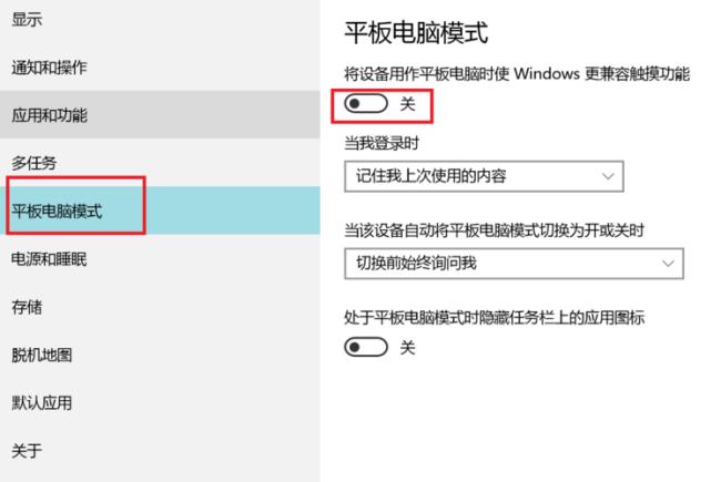 如何设置win10开机直接进入桌面