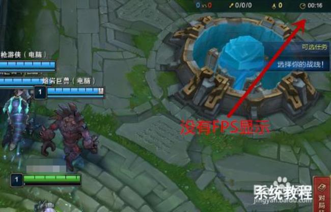 电脑上怎么下载lol