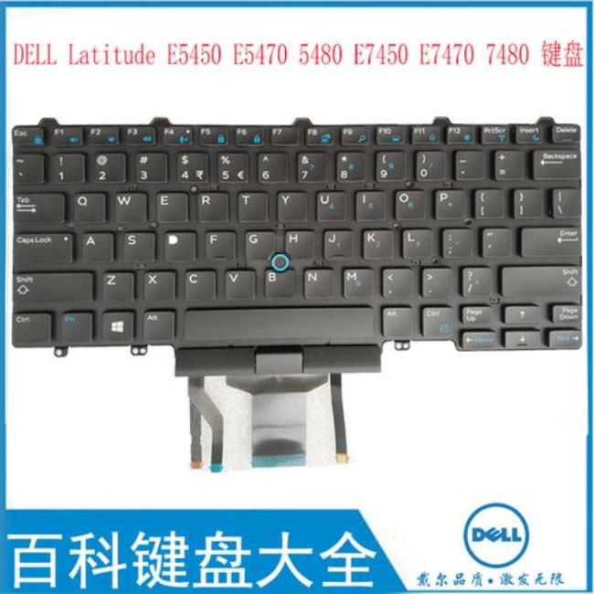 dell笔记本自带键盘怎么解锁