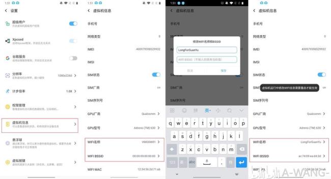 王者荣耀中商户WiFi怎么连接