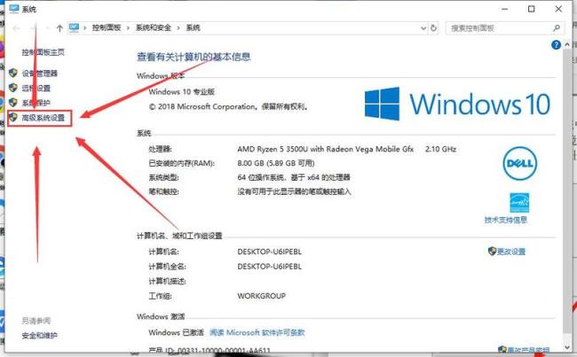 win10电脑安装jdk一直显示正在运行