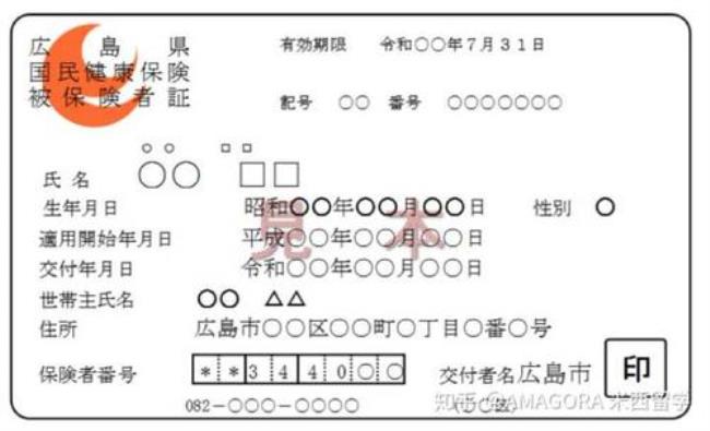 去日本务工需要什么手续