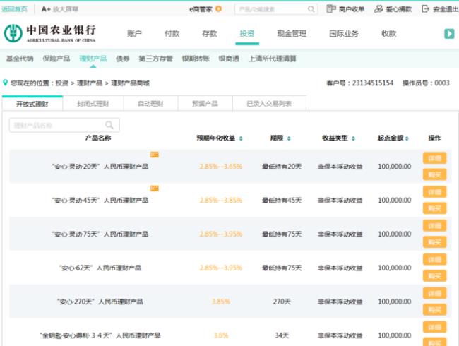 俄罗斯对公账户汇款多久能到账