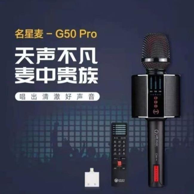 屁颠虫g50和g30哪个好