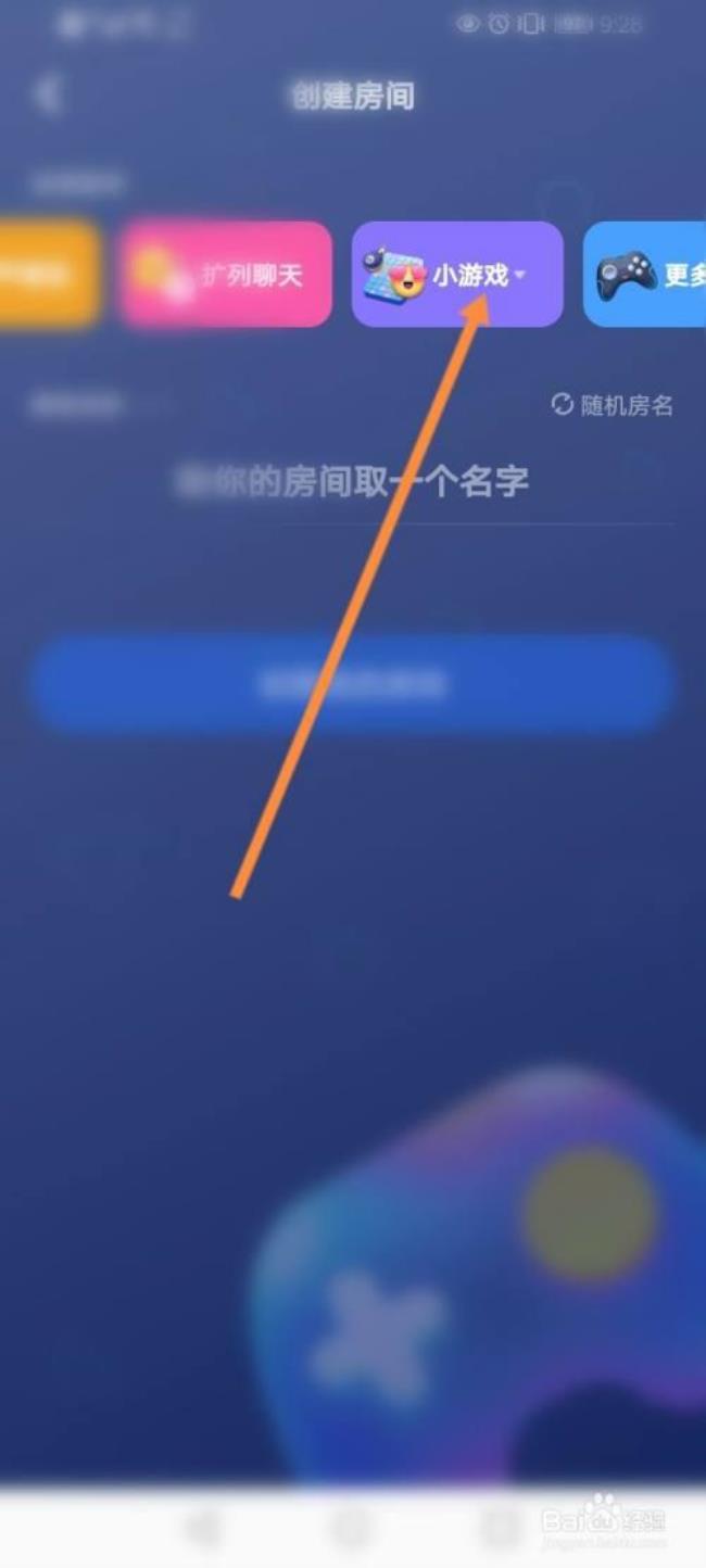 为什么tt语音说话声音小