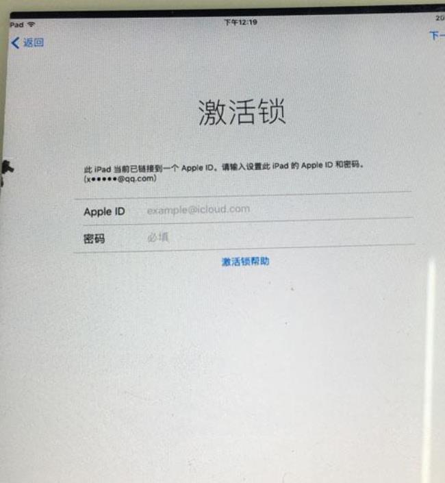 ipad mini不自动锁屏