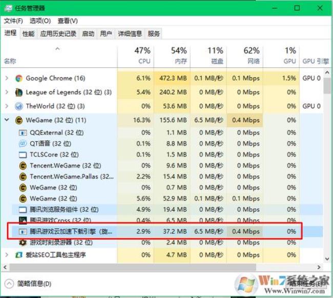 wegame下载器是什么